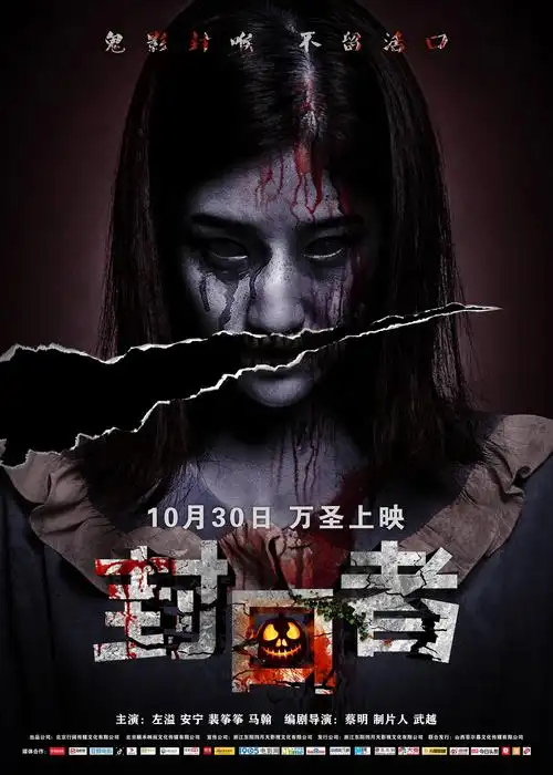 无名侦探_暴风影视_2025最新悬疑电影免费在线观看