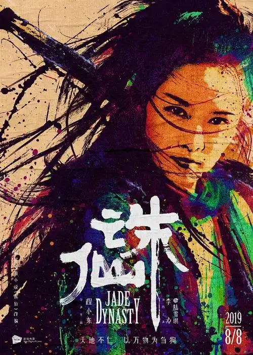 边境行动_暴风影视_2025最新动作电影免费在线观看