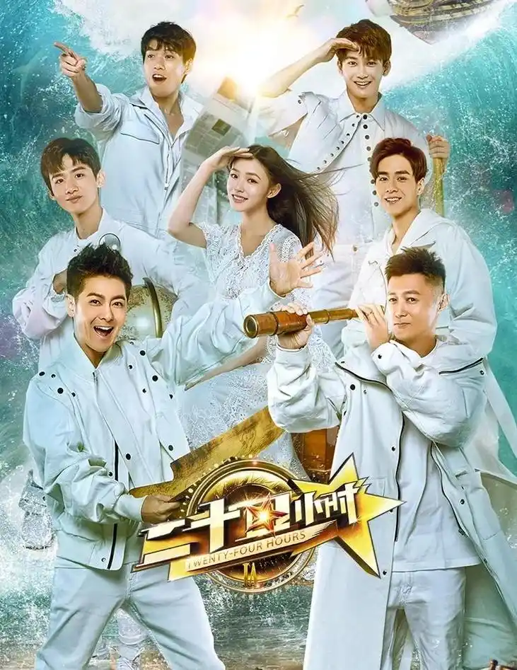 奔跑吧第九季_暴风影视_2025最新真人秀综艺免费在线观看